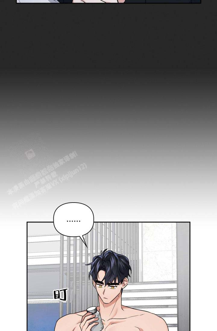 《诱饵》漫画最新章节第63话免费下拉式在线观看章节第【7】张图片