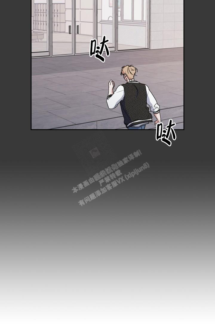 《诱饵》漫画最新章节第29话免费下拉式在线观看章节第【17】张图片