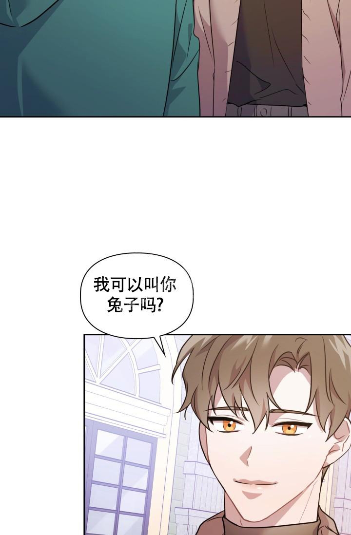 《诱饵》漫画最新章节第10话免费下拉式在线观看章节第【11】张图片