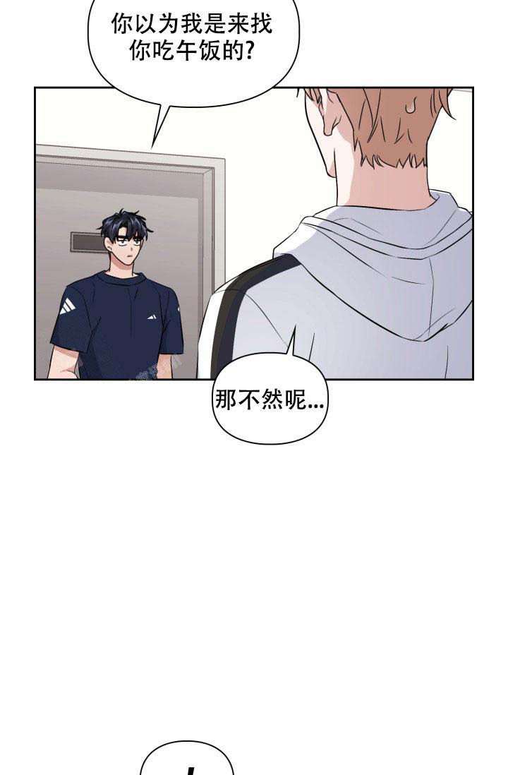 《诱饵》漫画最新章节第38话免费下拉式在线观看章节第【27】张图片