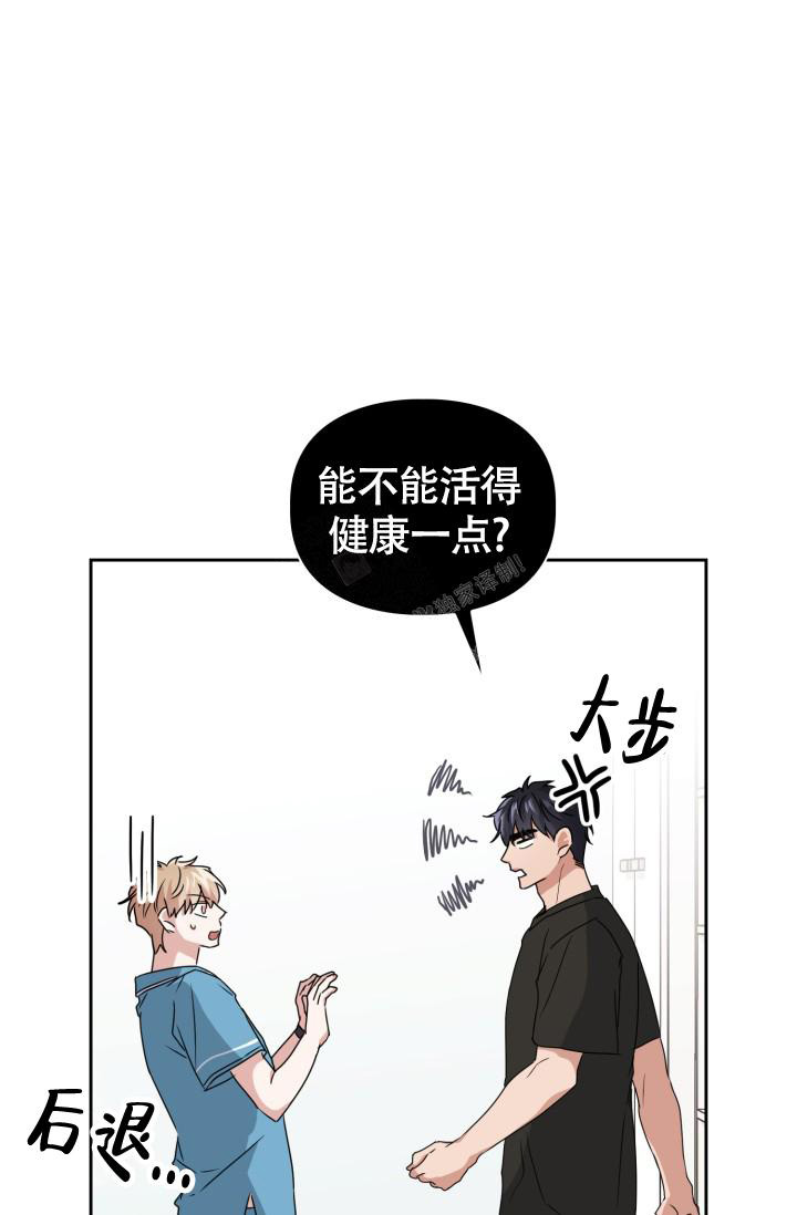 《诱饵》漫画最新章节第34话免费下拉式在线观看章节第【4】张图片