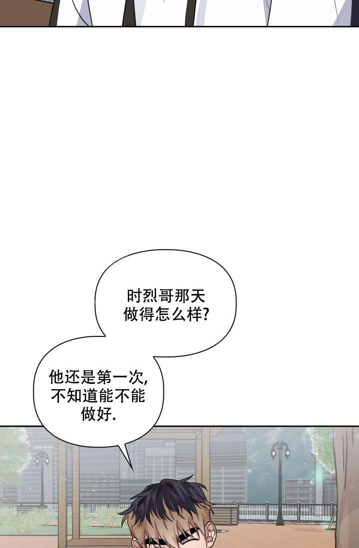 《诱饵》漫画最新章节第41话免费下拉式在线观看章节第【12】张图片