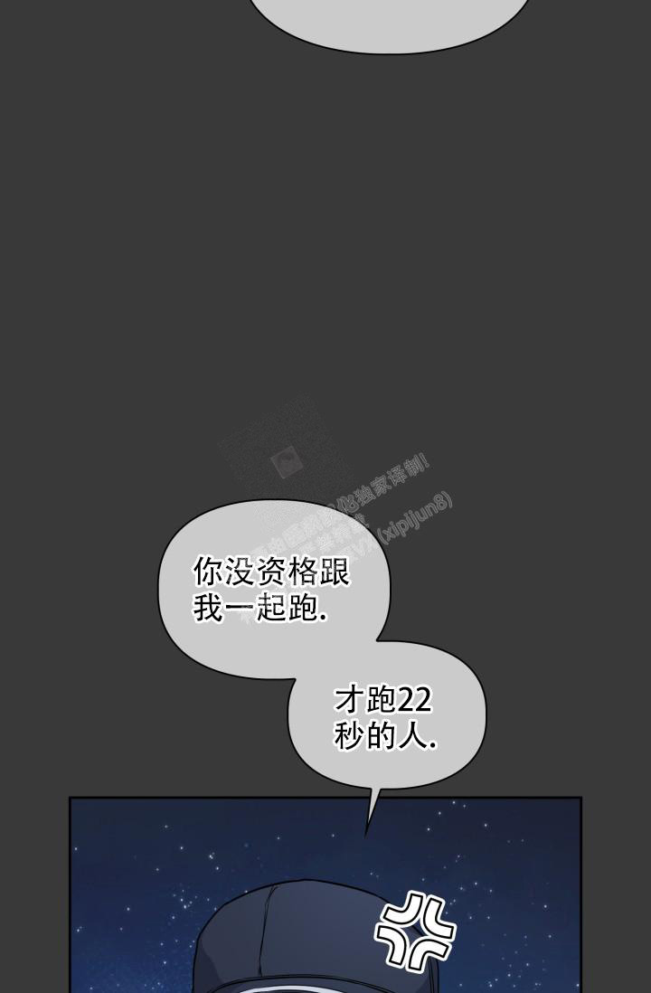 《诱饵》漫画最新章节第25话免费下拉式在线观看章节第【26】张图片