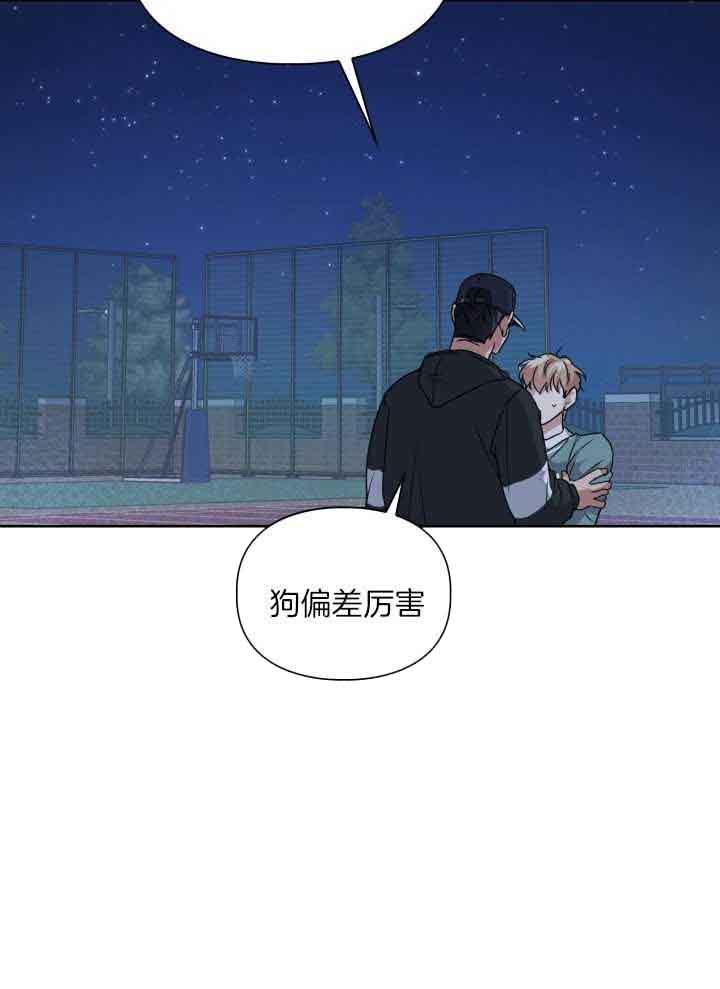 《诱饵》漫画最新章节第24话免费下拉式在线观看章节第【24】张图片