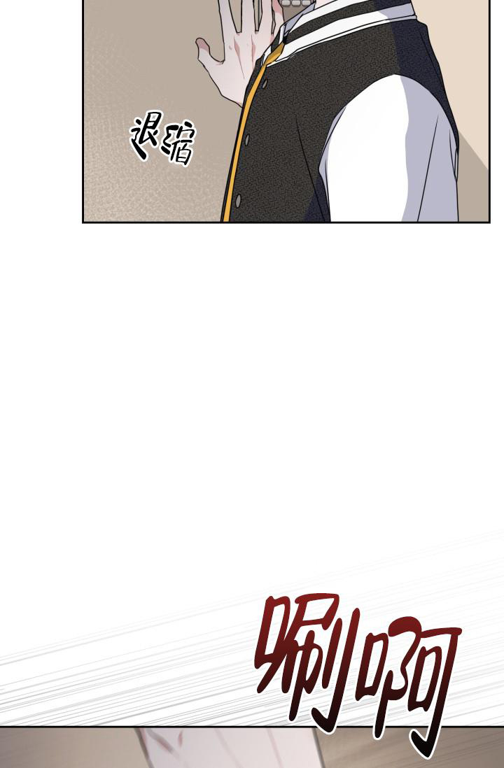 《诱饵》漫画最新章节第26话免费下拉式在线观看章节第【32】张图片