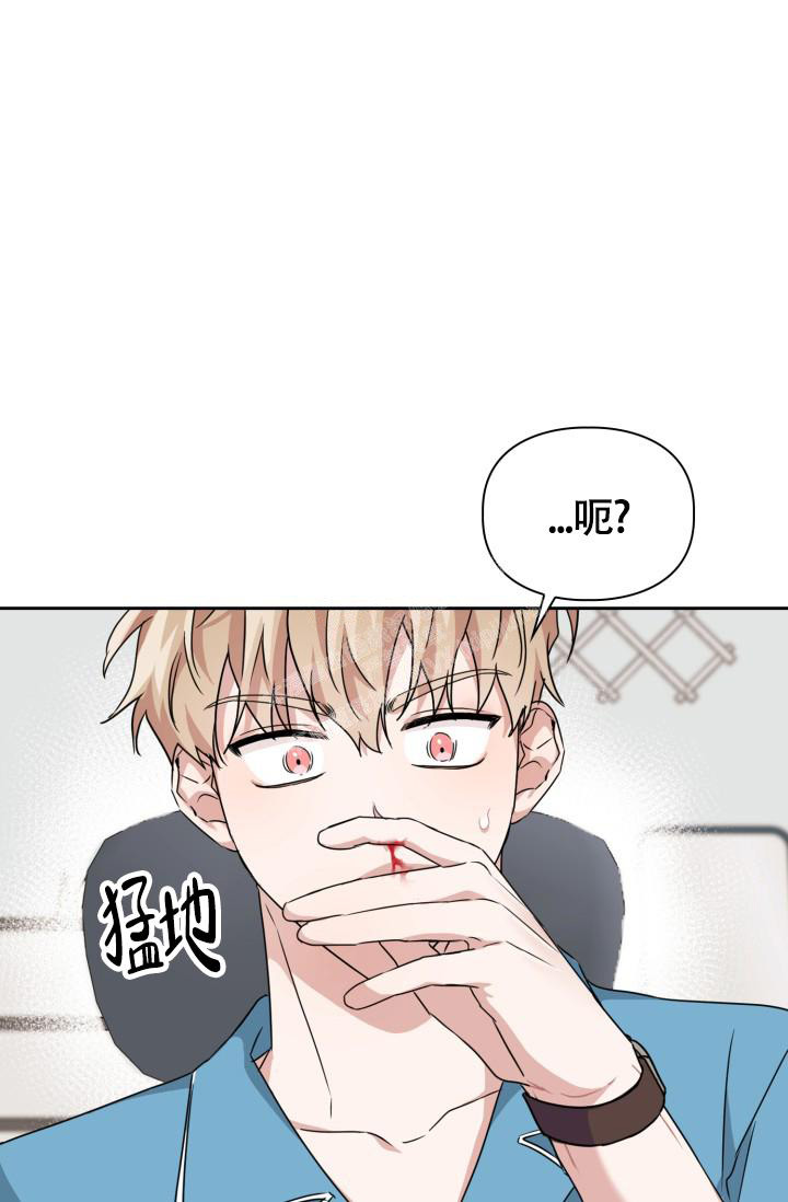 《诱饵》漫画最新章节第33话免费下拉式在线观看章节第【18】张图片