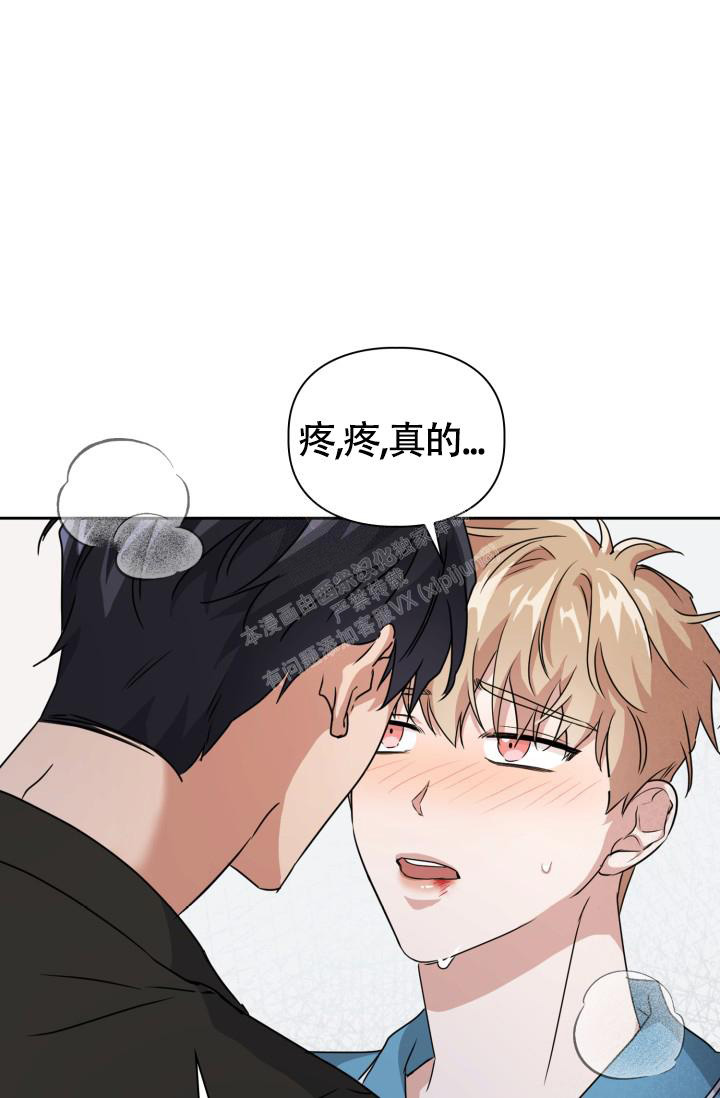 《诱饵》漫画最新章节第34话免费下拉式在线观看章节第【29】张图片