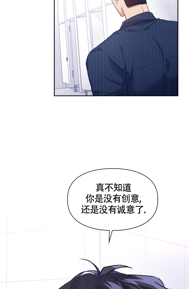 《诱饵》漫画最新章节第3话免费下拉式在线观看章节第【17】张图片