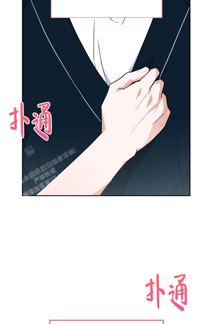 《诱饵》漫画最新章节第56话免费下拉式在线观看章节第【18】张图片