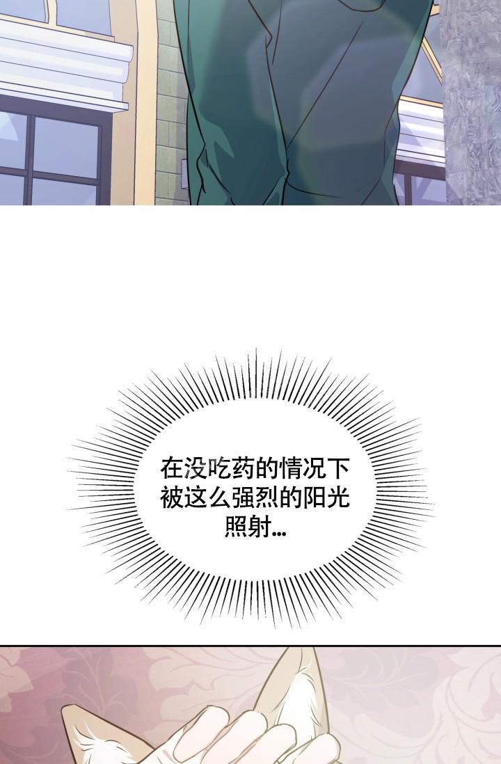 《诱饵》漫画最新章节第10话免费下拉式在线观看章节第【7】张图片