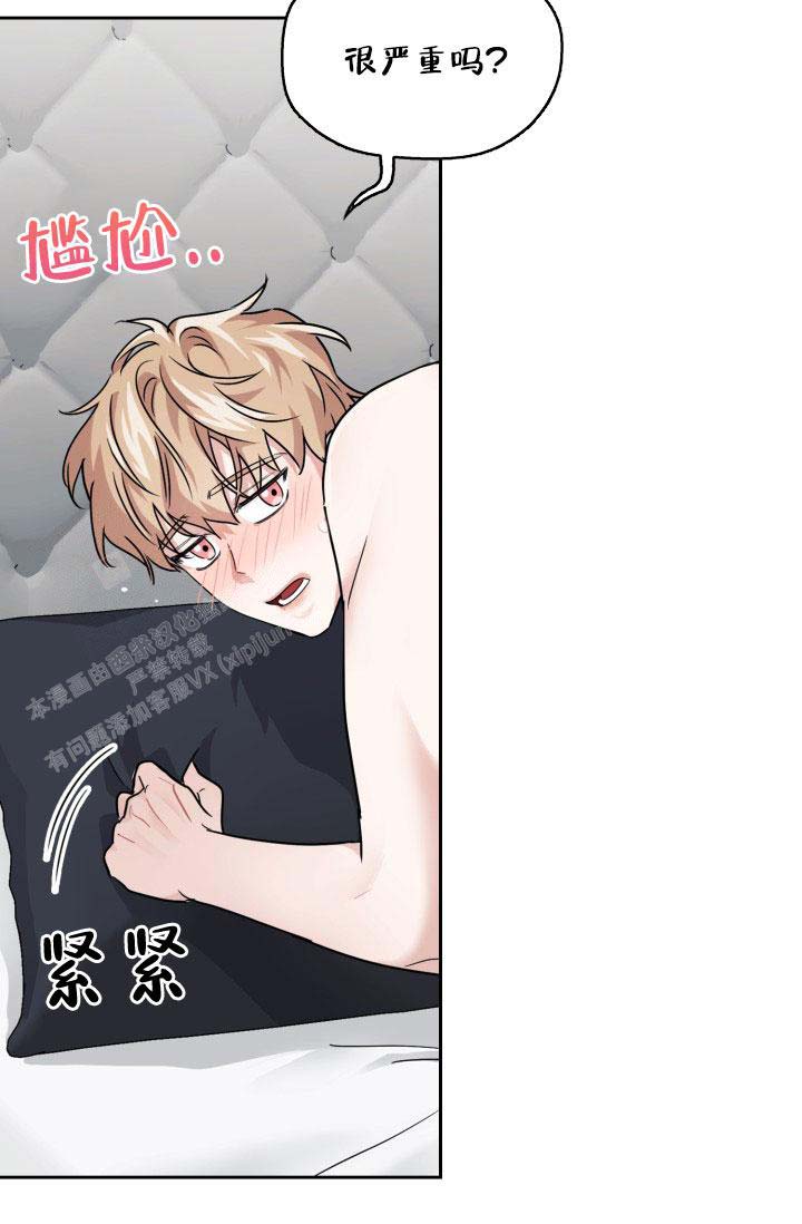 《诱饵》漫画最新章节第63话免费下拉式在线观看章节第【26】张图片