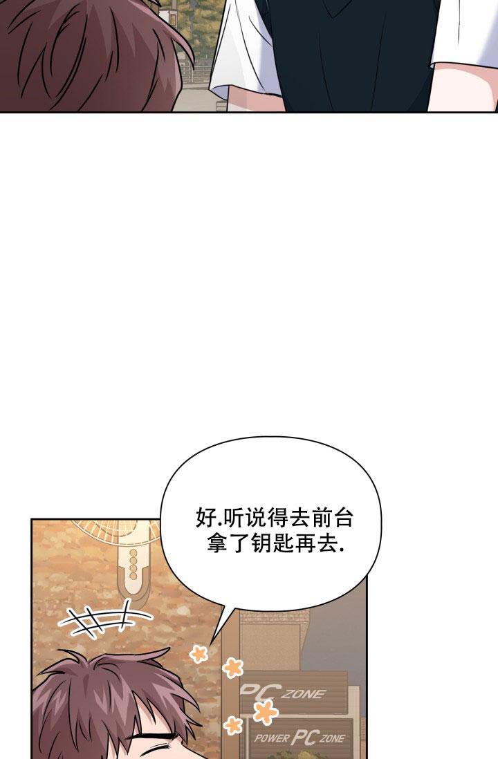 《诱饵》漫画最新章节第51话免费下拉式在线观看章节第【17】张图片