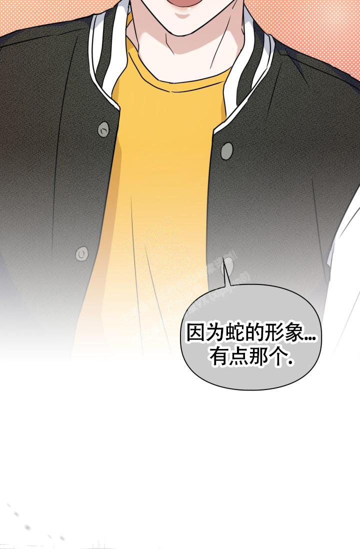 《诱饵》漫画最新章节第31话免费下拉式在线观看章节第【11】张图片