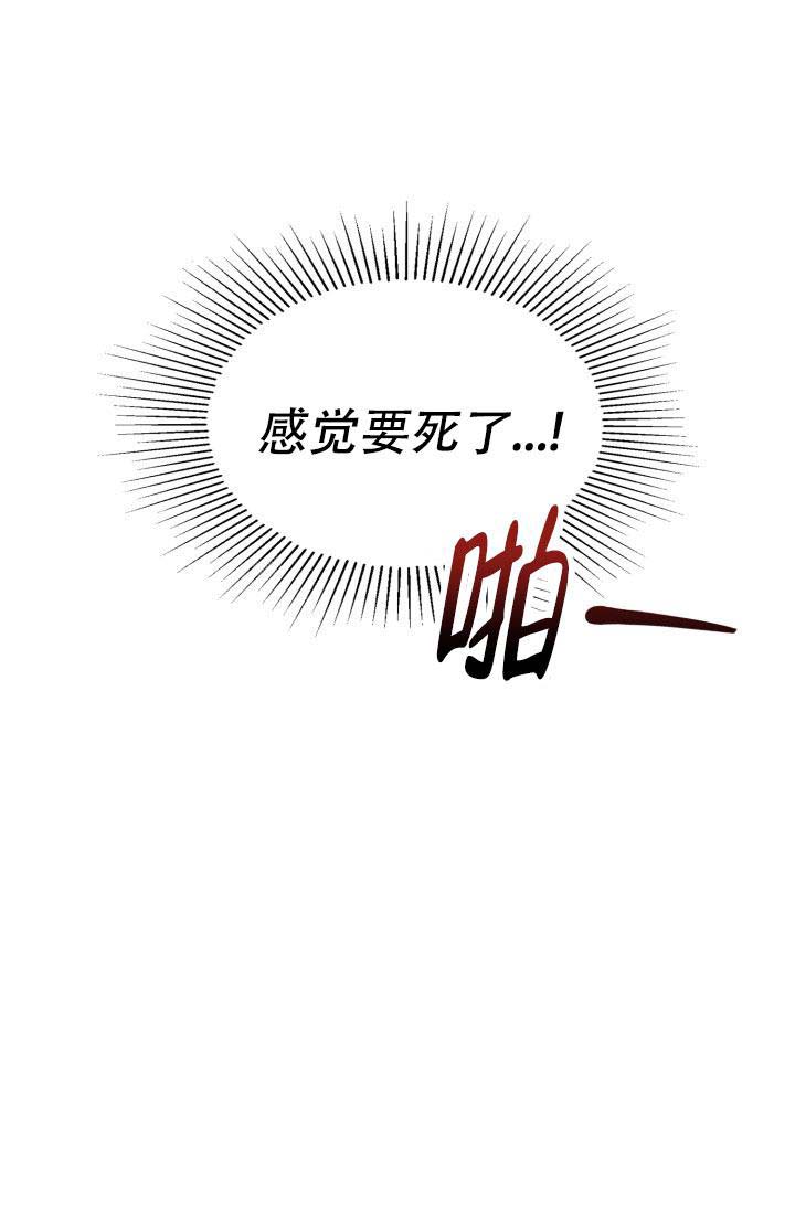 《诱饵》漫画最新章节第39话免费下拉式在线观看章节第【12】张图片