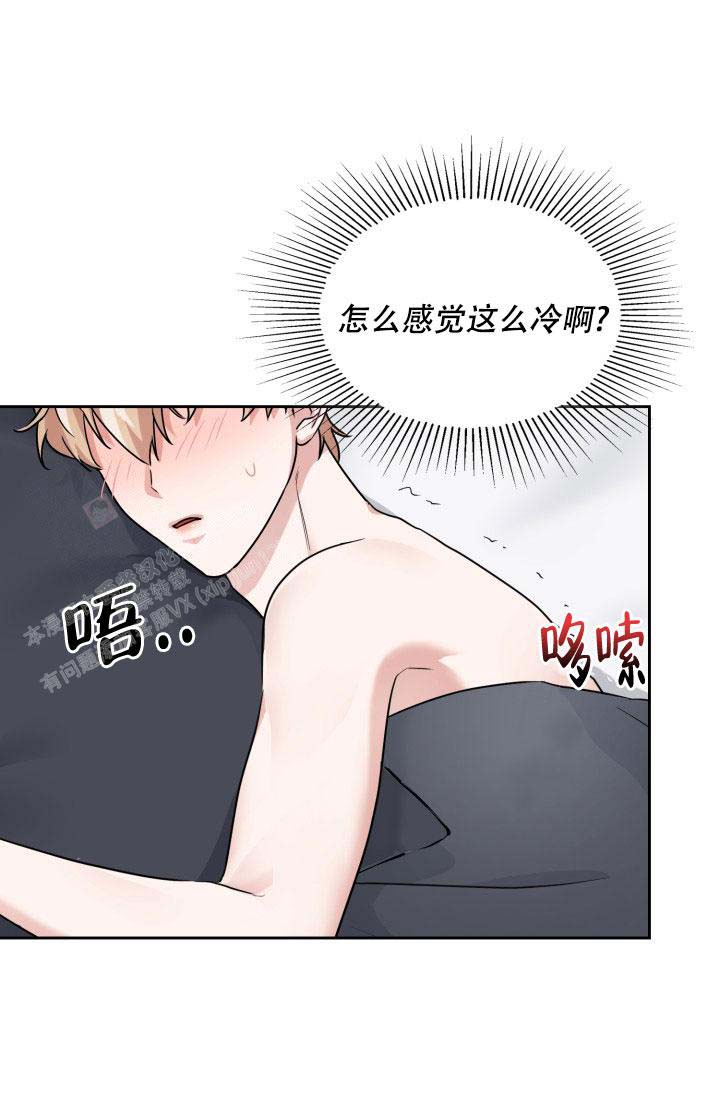 《诱饵》漫画最新章节第63话免费下拉式在线观看章节第【19】张图片