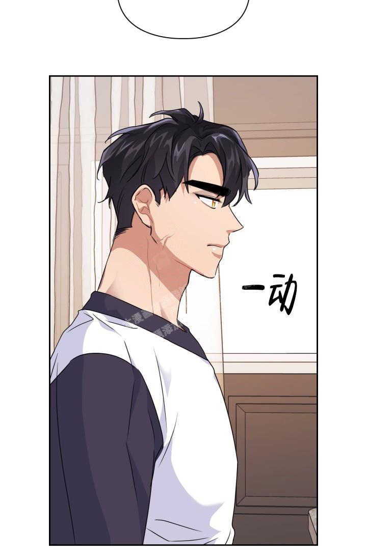 《诱饵》漫画最新章节第22话免费下拉式在线观看章节第【13】张图片