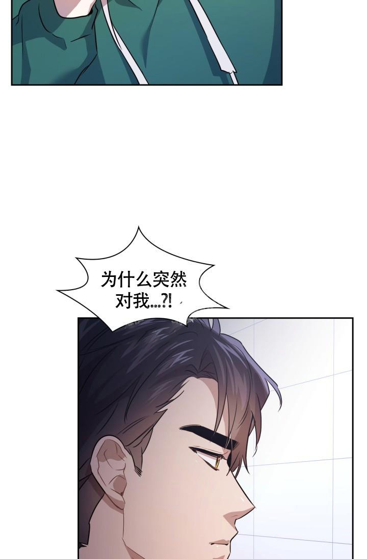 《诱饵》漫画最新章节第4话免费下拉式在线观看章节第【35】张图片