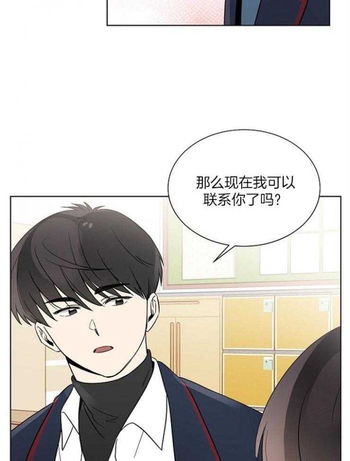 《心率过速》漫画最新章节第40话免费下拉式在线观看章节第【15】张图片