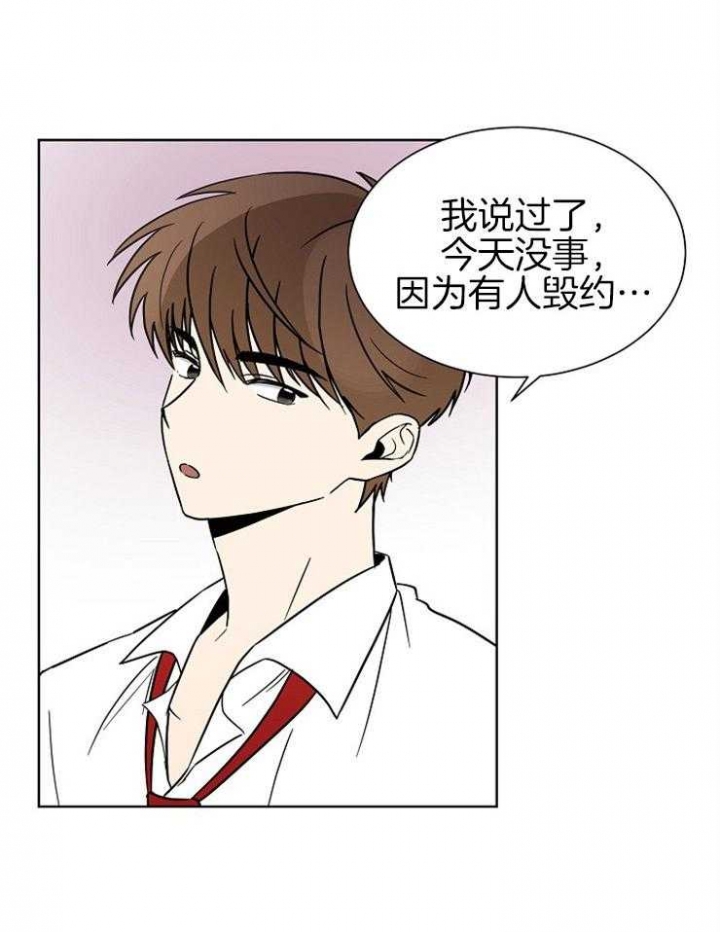 《心率过速》漫画最新章节第27话免费下拉式在线观看章节第【1】张图片