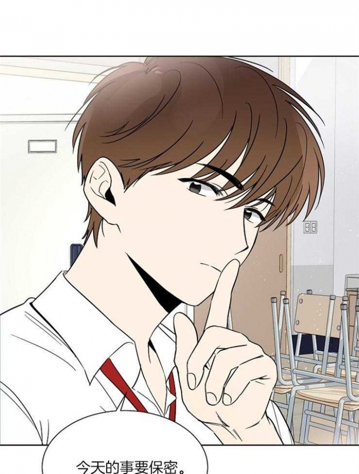 《心率过速》漫画最新章节第11话免费下拉式在线观看章节第【16】张图片