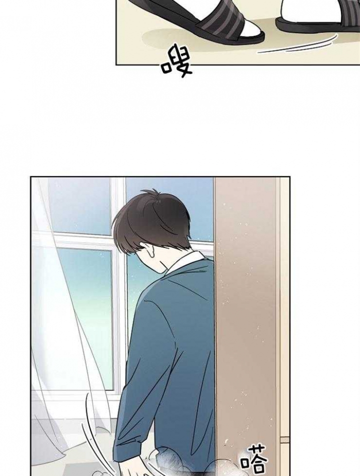 《心率过速》漫画最新章节第11话免费下拉式在线观看章节第【13】张图片