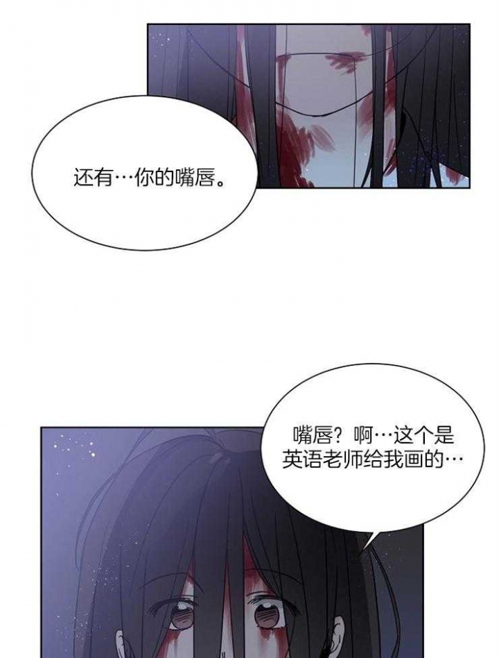 《心率过速》漫画最新章节第21话免费下拉式在线观看章节第【14】张图片