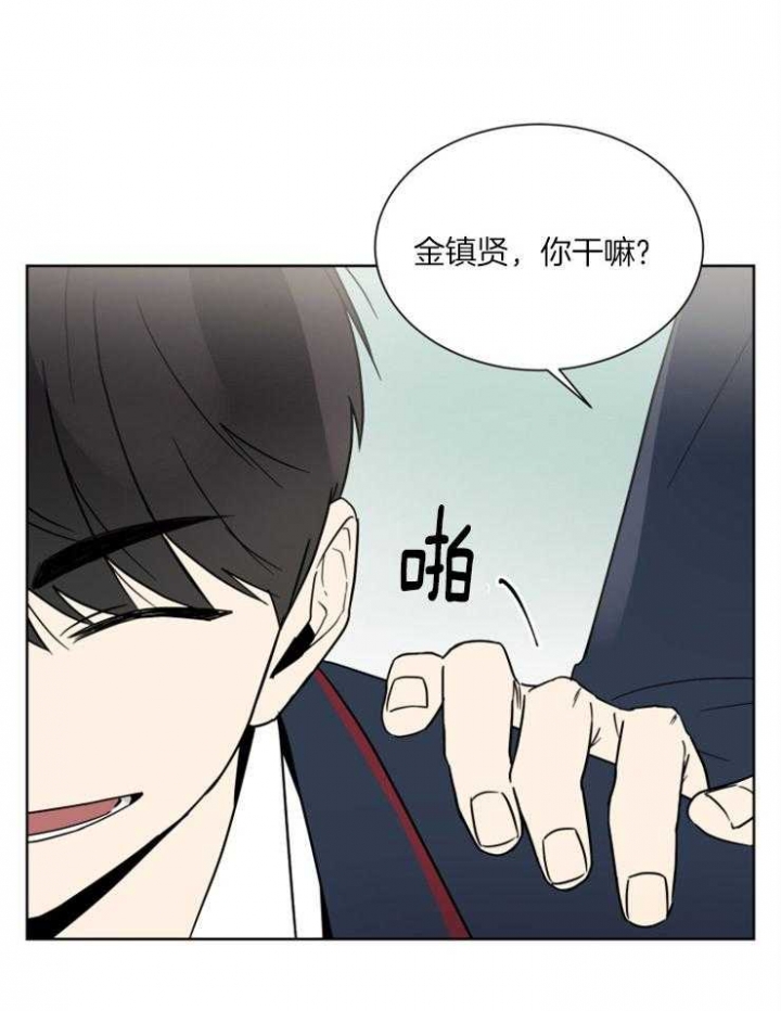 《心率过速》漫画最新章节第41话免费下拉式在线观看章节第【20】张图片