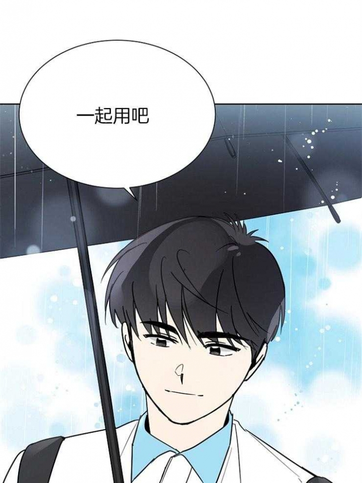 《心率过速》漫画最新章节第54话免费下拉式在线观看章节第【9】张图片