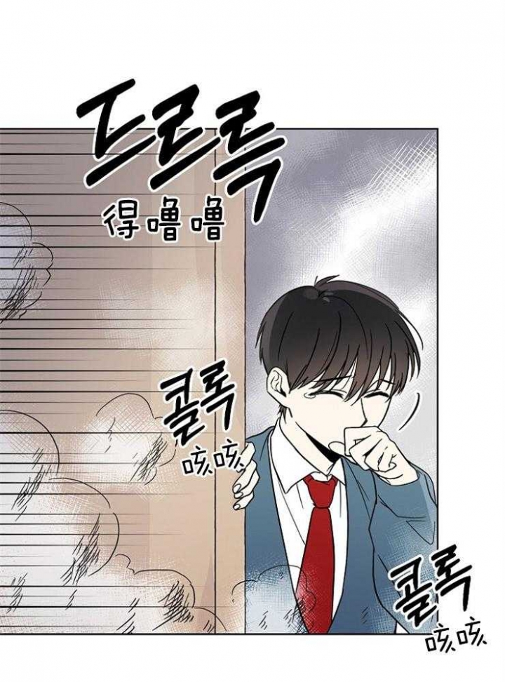 《心率过速》漫画最新章节第9话免费下拉式在线观看章节第【8】张图片