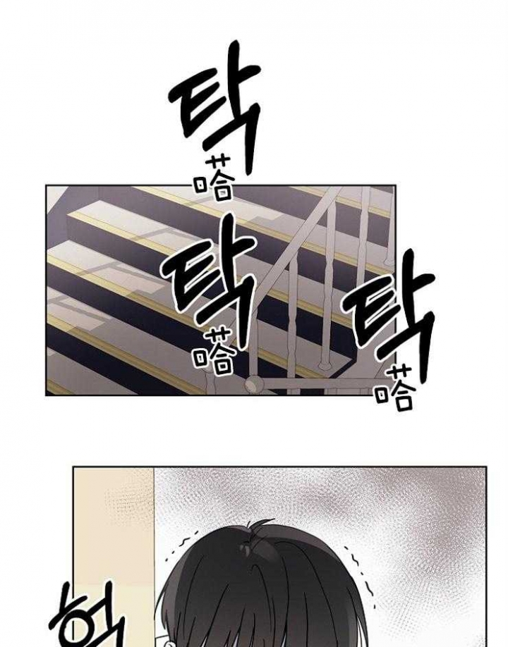 《心率过速》漫画最新章节第8话免费下拉式在线观看章节第【12】张图片