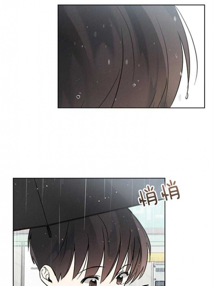 《心率过速》漫画最新章节第54话免费下拉式在线观看章节第【7】张图片