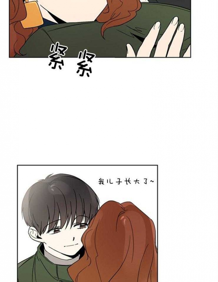 《心率过速》漫画最新章节第31话免费下拉式在线观看章节第【19】张图片