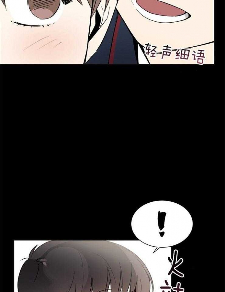 《心率过速》漫画最新章节第43话免费下拉式在线观看章节第【11】张图片