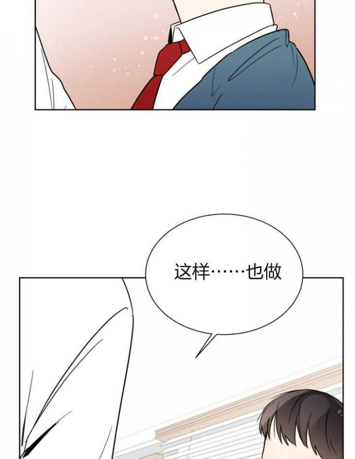 《心率过速》漫画最新章节第51话免费下拉式在线观看章节第【12】张图片