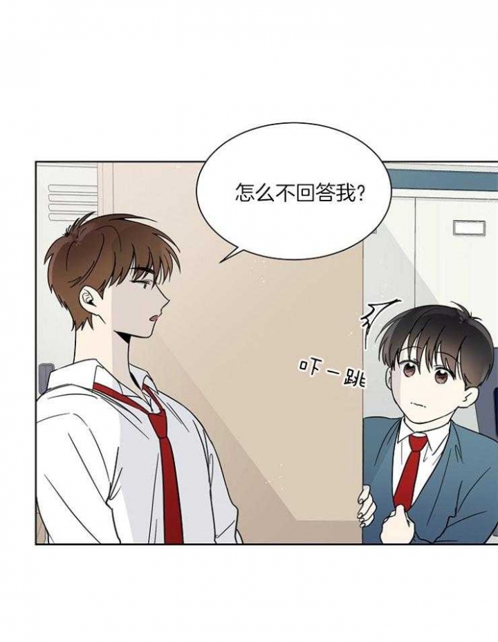 《心率过速》漫画最新章节第9话免费下拉式在线观看章节第【19】张图片