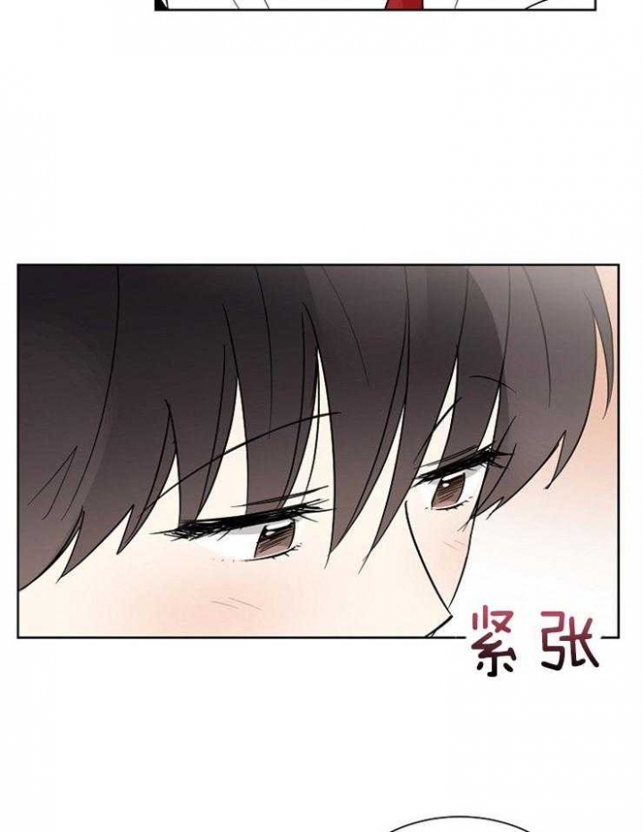 《心率过速》漫画最新章节第45话免费下拉式在线观看章节第【7】张图片