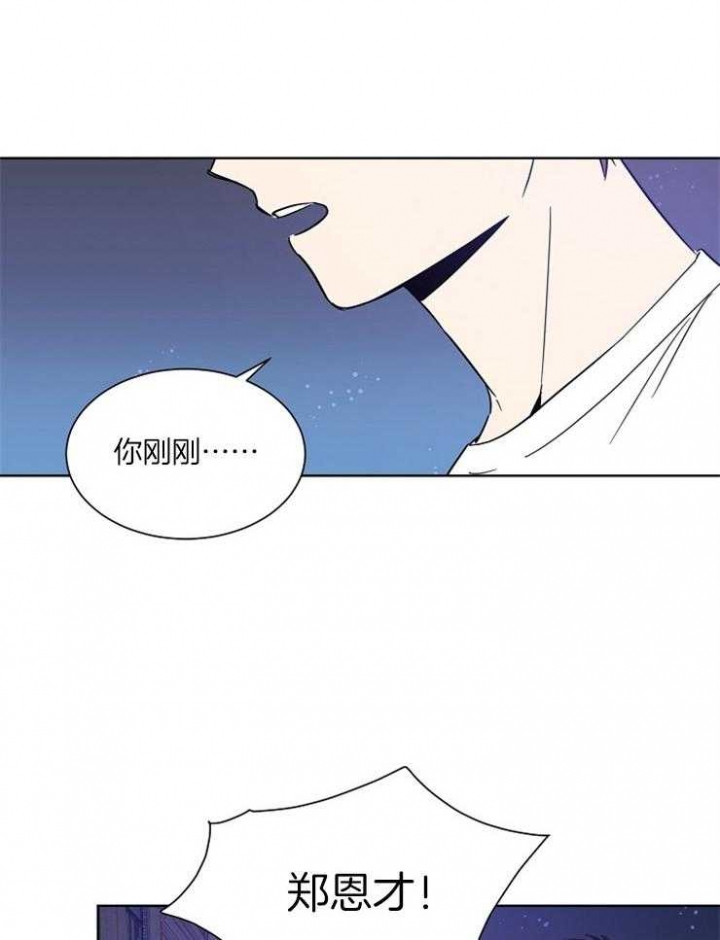 《心率过速》漫画最新章节第19话免费下拉式在线观看章节第【6】张图片