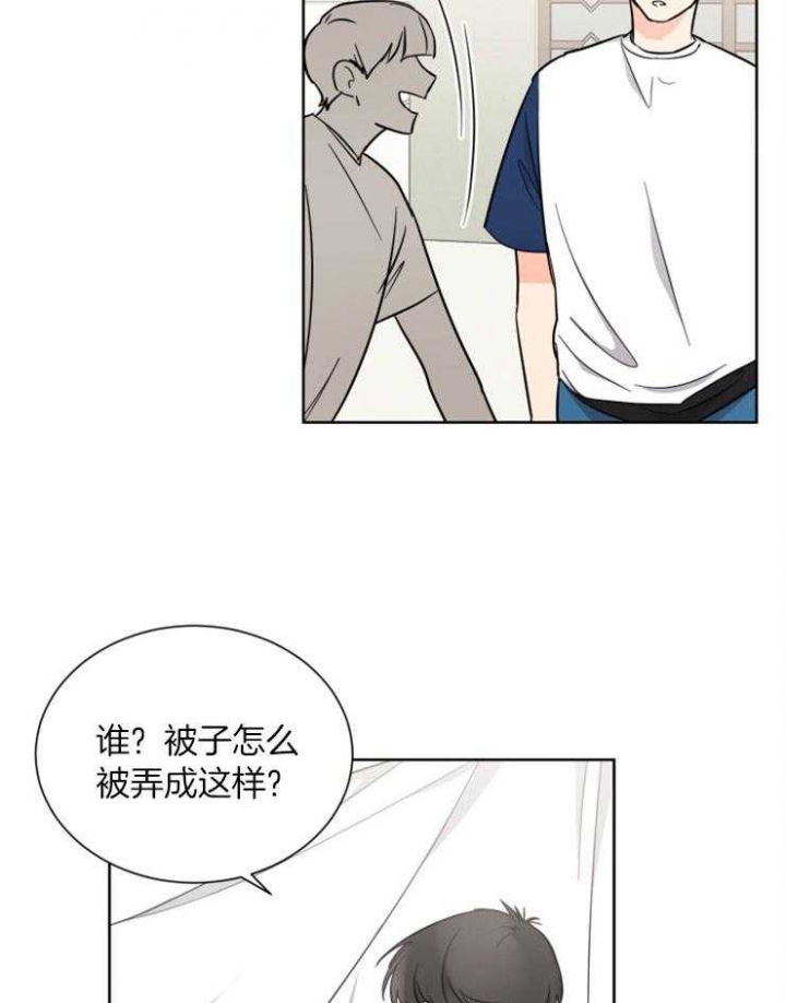 《心率过速》漫画最新章节第64话免费下拉式在线观看章节第【2】张图片