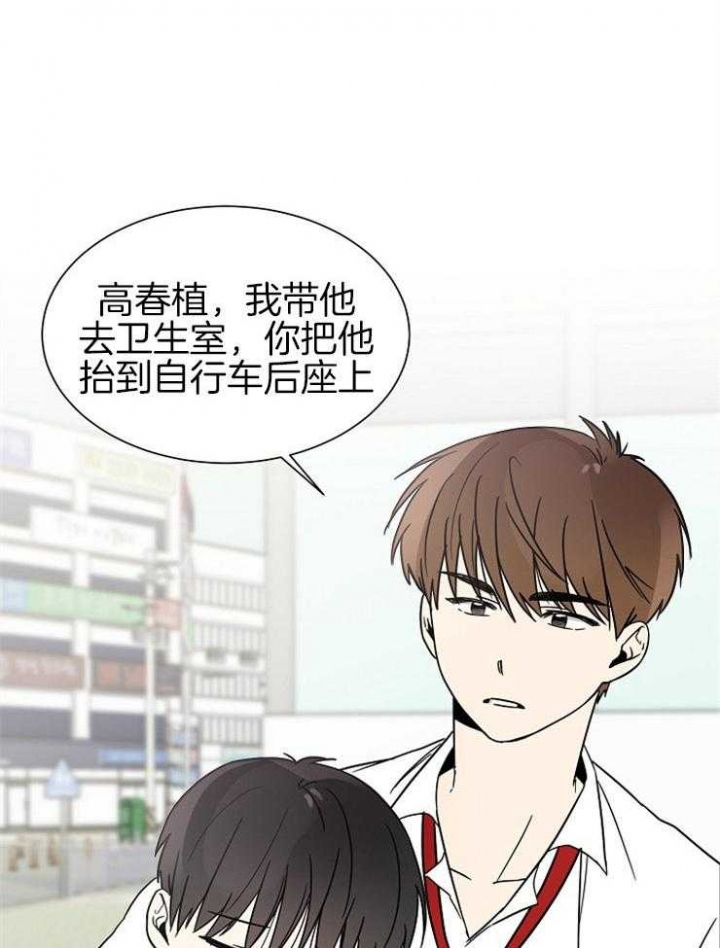 《心率过速》漫画最新章节第26话免费下拉式在线观看章节第【3】张图片