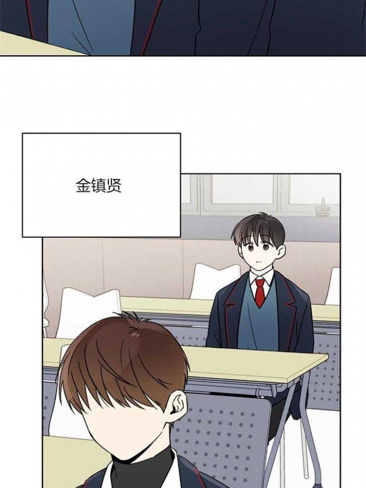 《心率过速》漫画最新章节第33话免费下拉式在线观看章节第【19】张图片