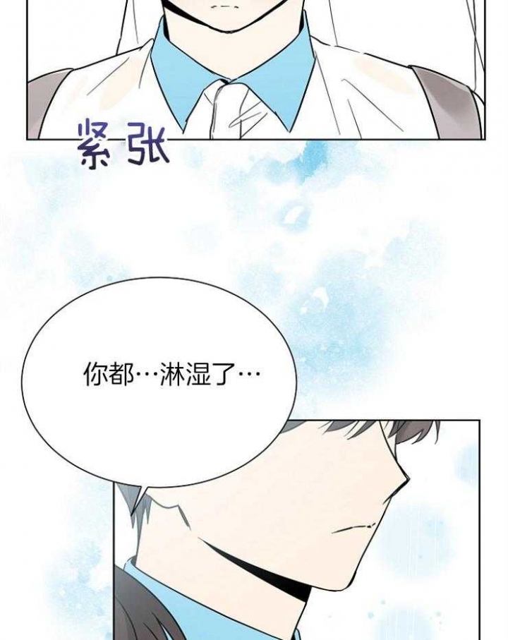 《心率过速》漫画最新章节第54话免费下拉式在线观看章节第【17】张图片