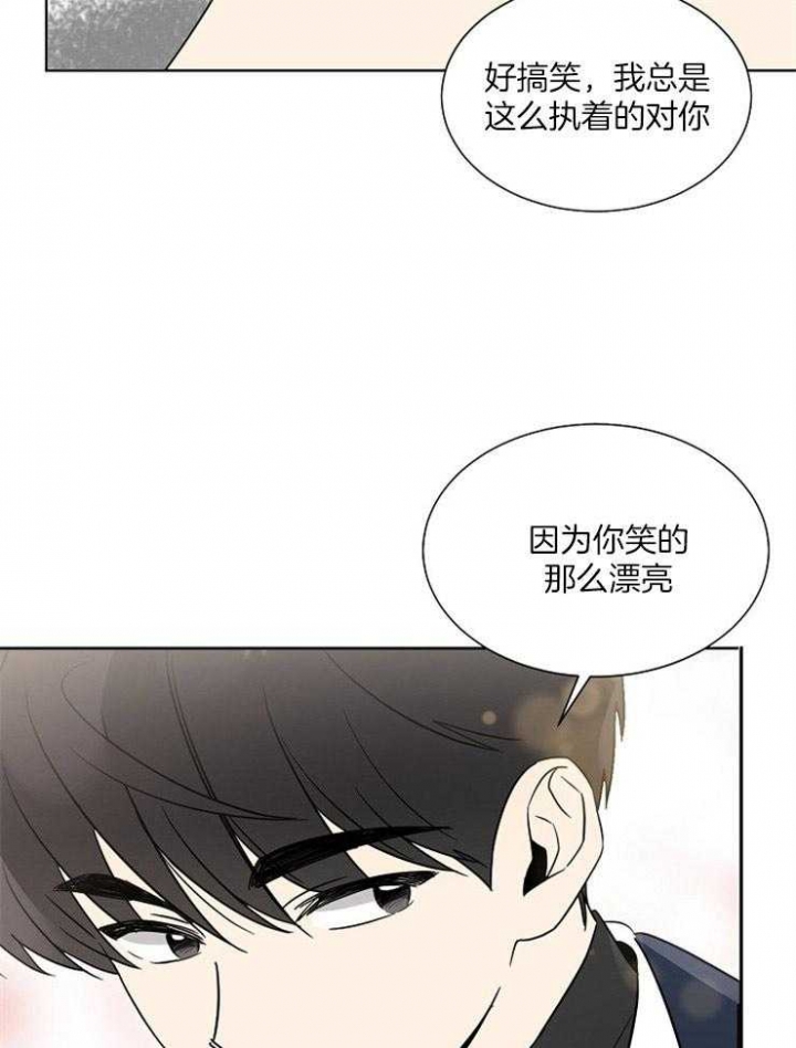 《心率过速》漫画最新章节第40话免费下拉式在线观看章节第【12】张图片