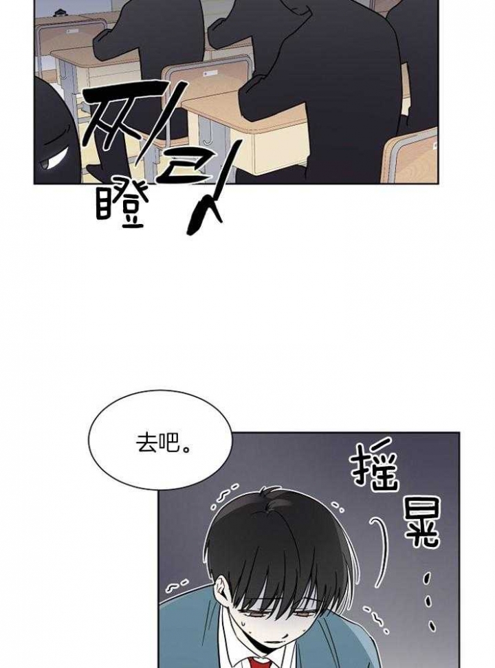 《心率过速》漫画最新章节第9话免费下拉式在线观看章节第【2】张图片