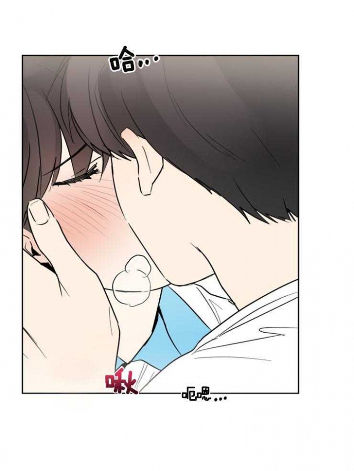 《心率过速》漫画最新章节第57话免费下拉式在线观看章节第【5】张图片