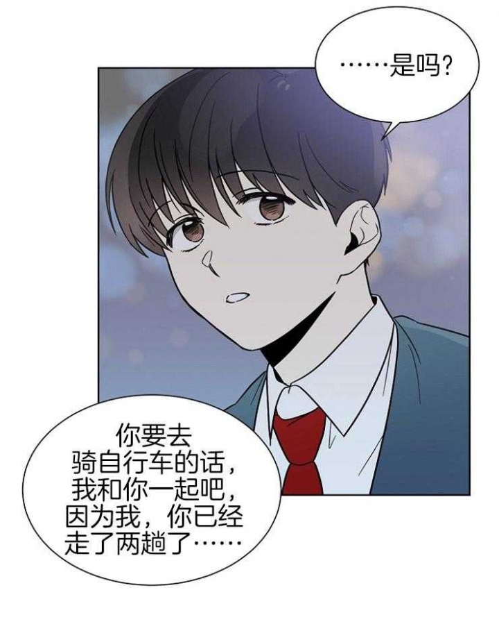 《心率过速》漫画最新章节第28话免费下拉式在线观看章节第【19】张图片