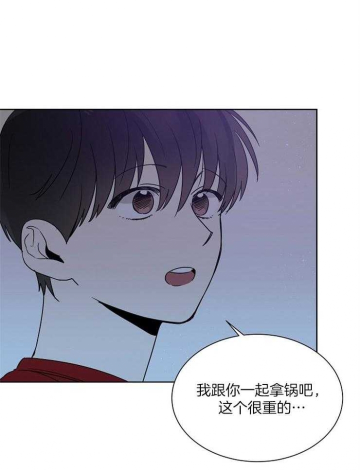 《心率过速》漫画最新章节第19话免费下拉式在线观看章节第【15】张图片