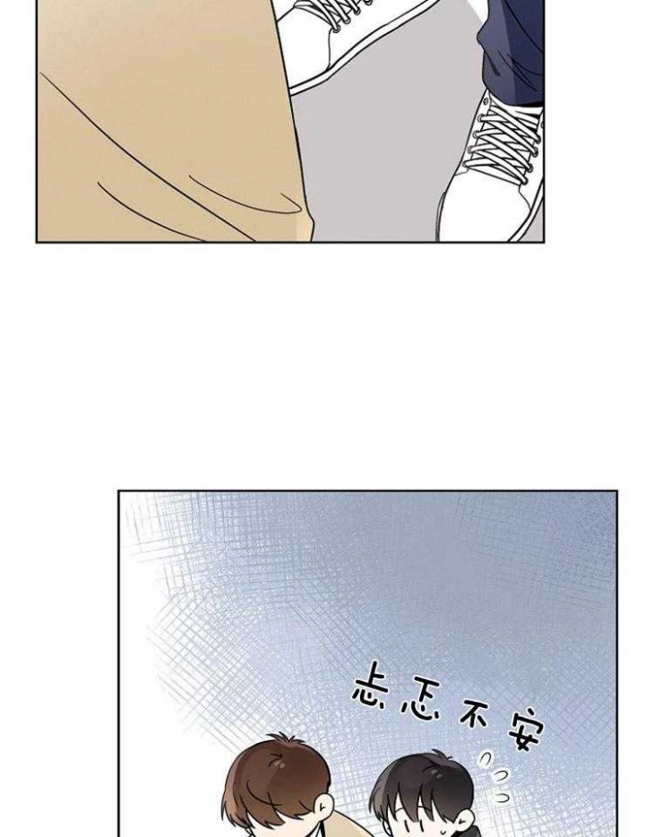 《心率过速》漫画最新章节第34话免费下拉式在线观看章节第【10】张图片