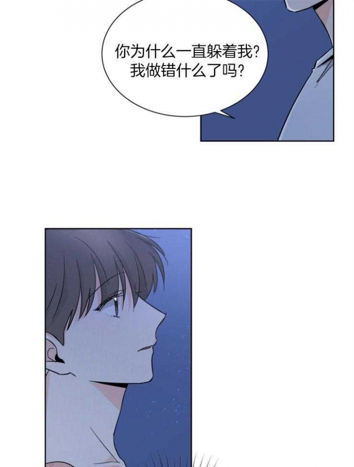 《心率过速》漫画最新章节第66话免费下拉式在线观看章节第【12】张图片