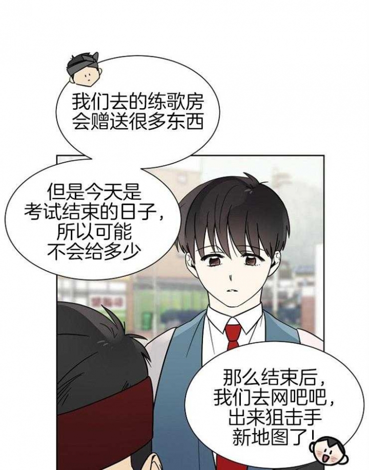 《心率过速》漫画最新章节第25话免费下拉式在线观看章节第【7】张图片