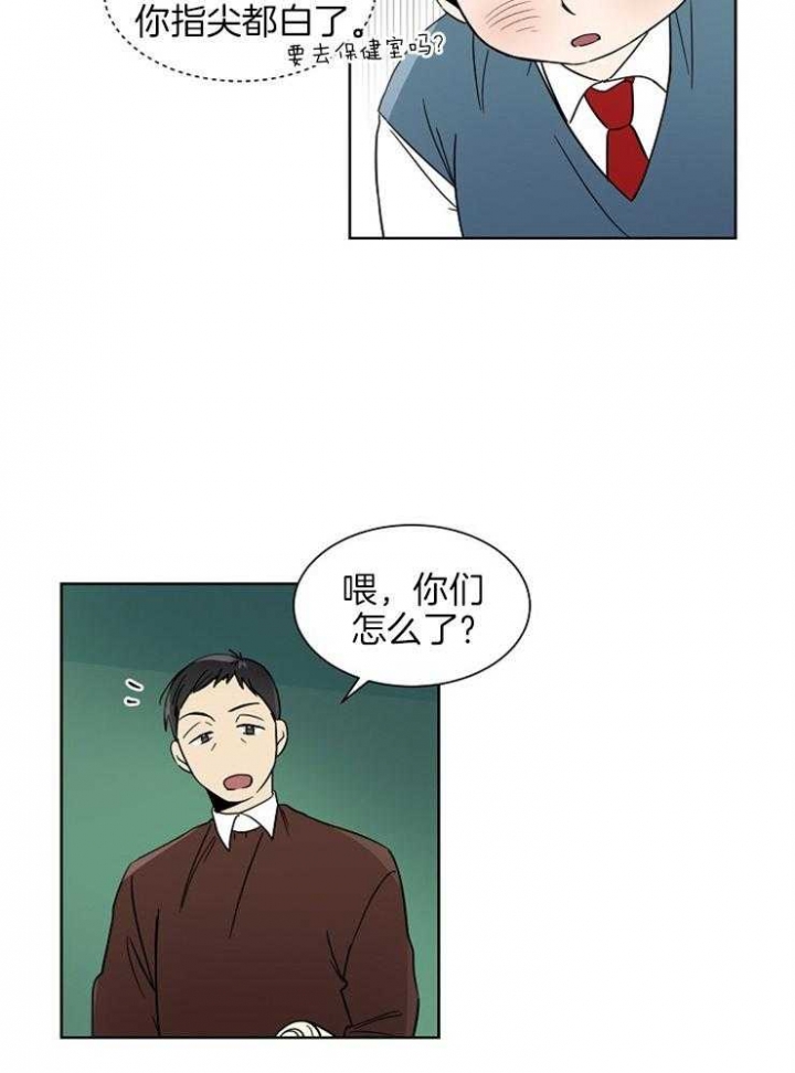 《心率过速》漫画最新章节第8话免费下拉式在线观看章节第【27】张图片